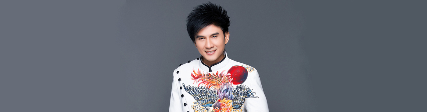 Đan Trường